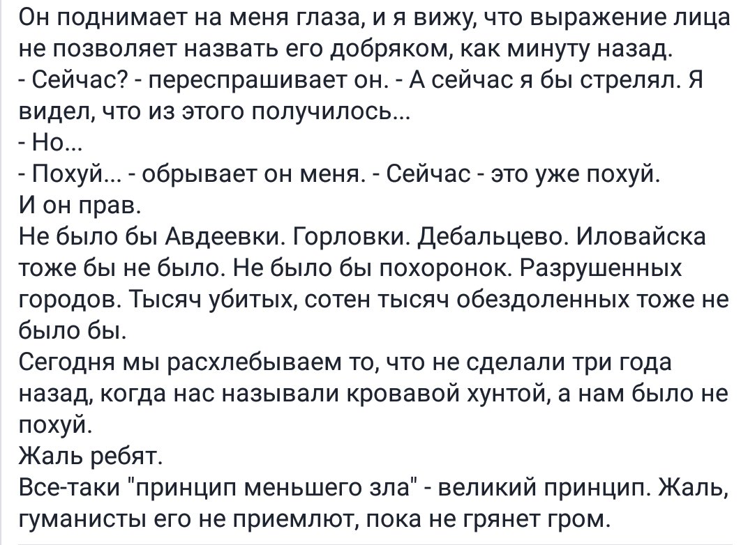 ОБСЕ зафиксировала на украинско-российской границе микроавтобус с надписью "Груз 200", выезжавший в РФ - Цензор.НЕТ 5321