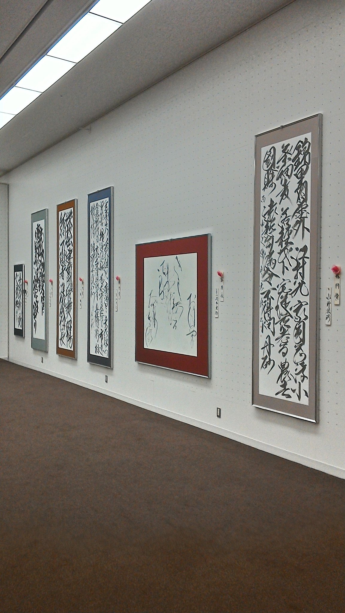 Y3B3-240517 レア［清雅書道会 第15回展 臨書・屏風等作品集