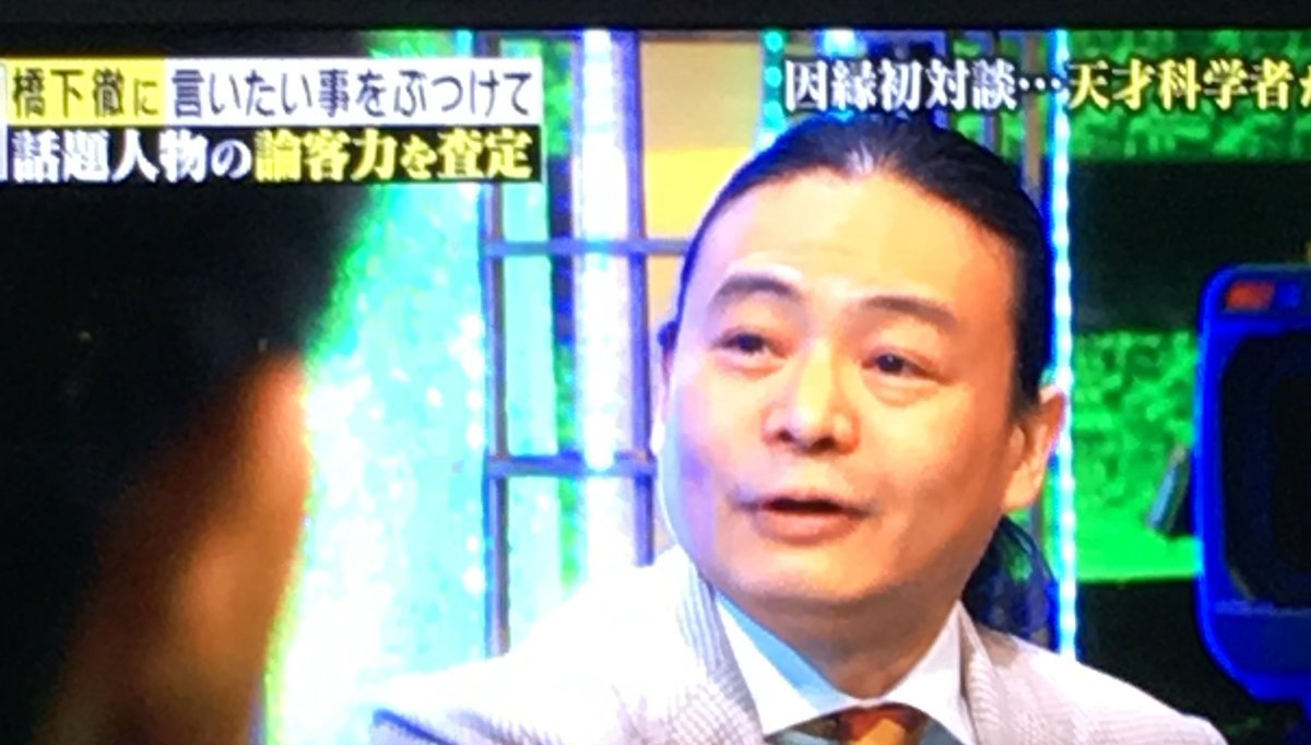 話題人物hashtag On Twitter