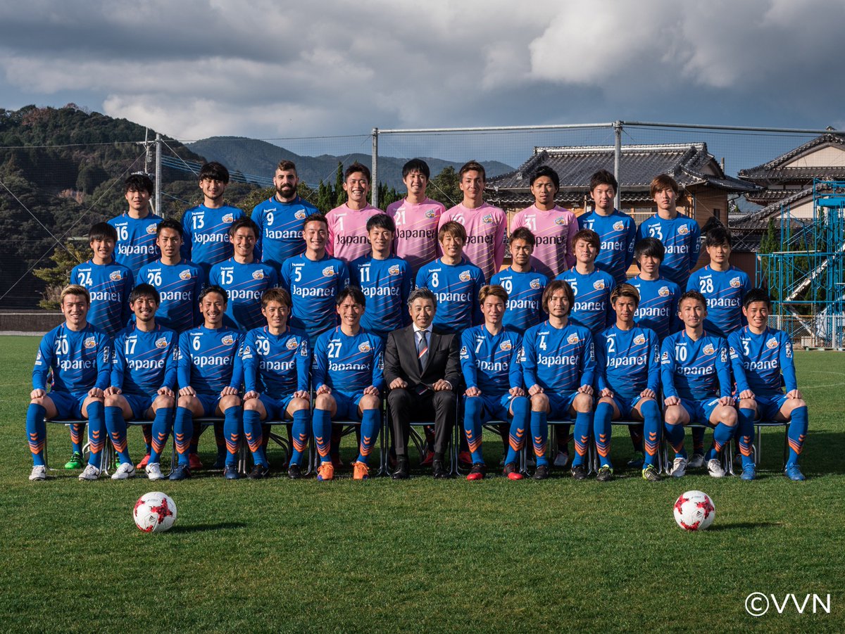 2017シーズン＞「トップチームオフィシャルユニフォーム」について