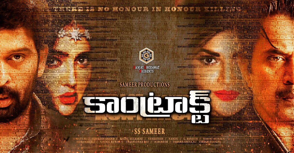 idivya23's tweet photo. My February started by my next bilingual- #Tamil- #Telugu movie named #Kontract starring JD Chakravarthy and Arjun. https://t.co/IyfpNnLklG