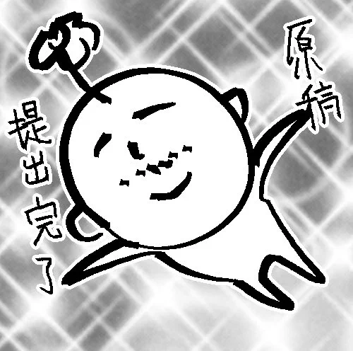 疲れ取れて復活したら単行本②巻発売に向けて宣伝&らくがきしていきたいと思います! 