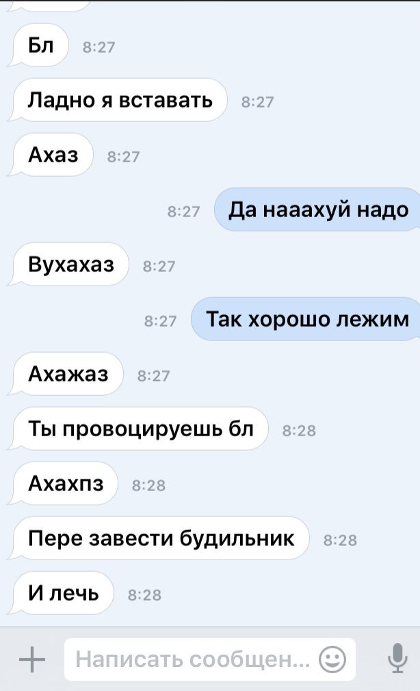 vadimwhite52's tweet photo. Когда очень хочется на учебу https://t.co/7O08nXSux6
