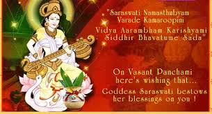thebasicsD's tweet image. #Happy #Vasant_Panchami #Goddess #Saraswati #Bless_you_all #wishings #thebasics #DigitalSolutions #IT_Company