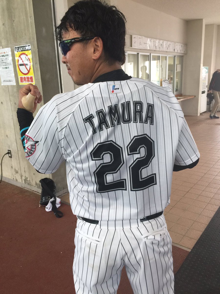 里崎智也 17年2月1日 プロ野球キャンプin 石垣島にきた と言うことで 今年からロッテ22番の背番号を背負った田村です さぁ 背番号22を背負ってどんなストーリーを描くのか 楽しみでしかない 連絡するって言ってて無いね って言ったら