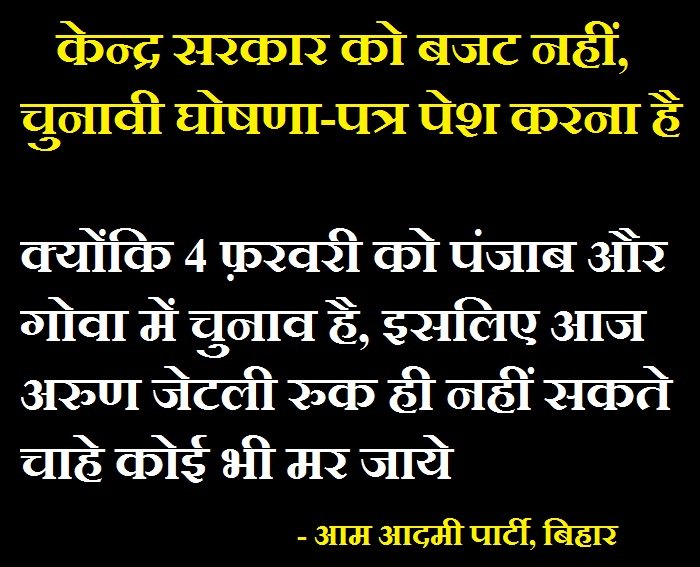AmanSamiti's tweet photo. @ArvindKejriwal @msisodia @ashutosh83B @SanjayAzadSln @angesh_singh @RAHULKANDWAR @ravishndtv https://t.co/Oh4rb7FCjq