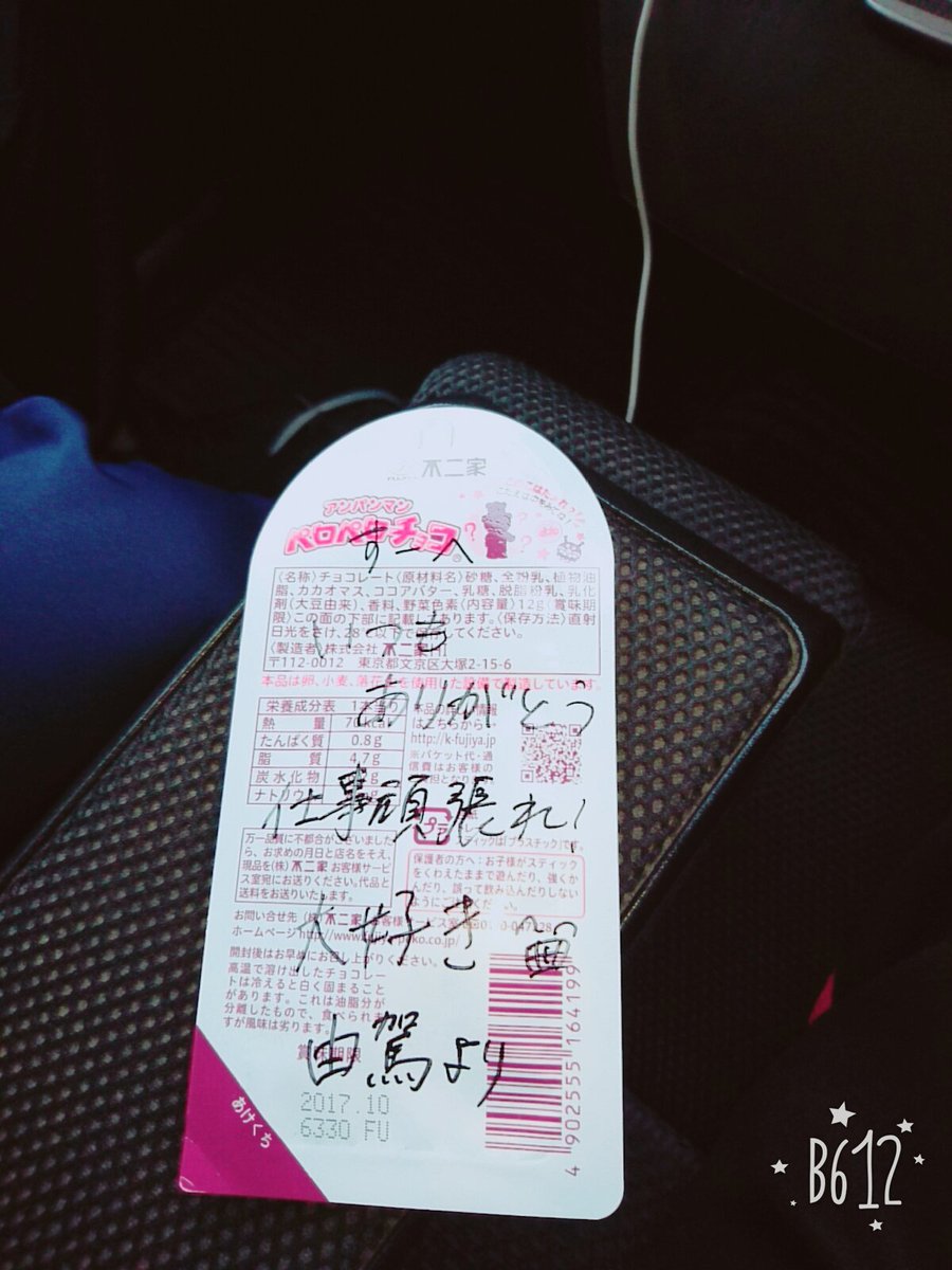 370sunaoryosuke's tweet photo. 朝からありがとうございます👍👏 https://t.co/fwel2dKj8p