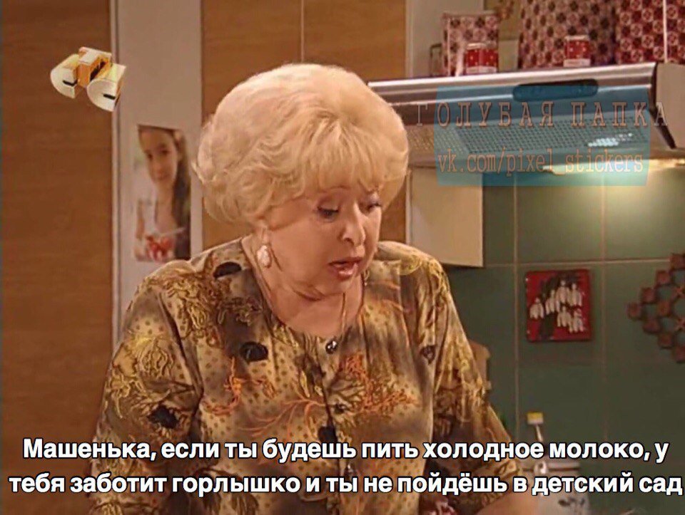 morestoboi's tweet photo. Все мы немного Машенька https://t.co/n0AfiAMaN0