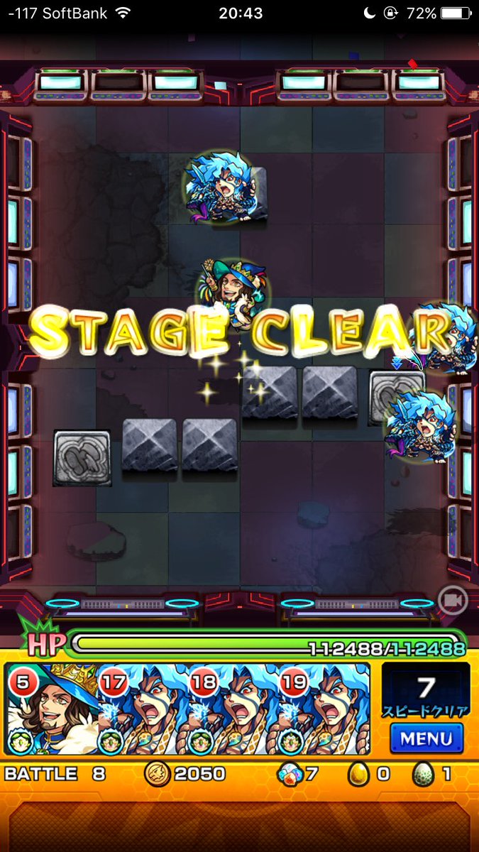 Silkflag モンスト Silkflag02 Twitter Silkflag モンスト Silkflag02 Twitter