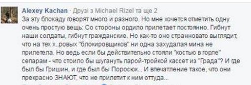 ДТЭК рассчитывает возобновить энергоснабжение Авдеевского КХЗ до 2 февраля - Цензор.НЕТ 6032