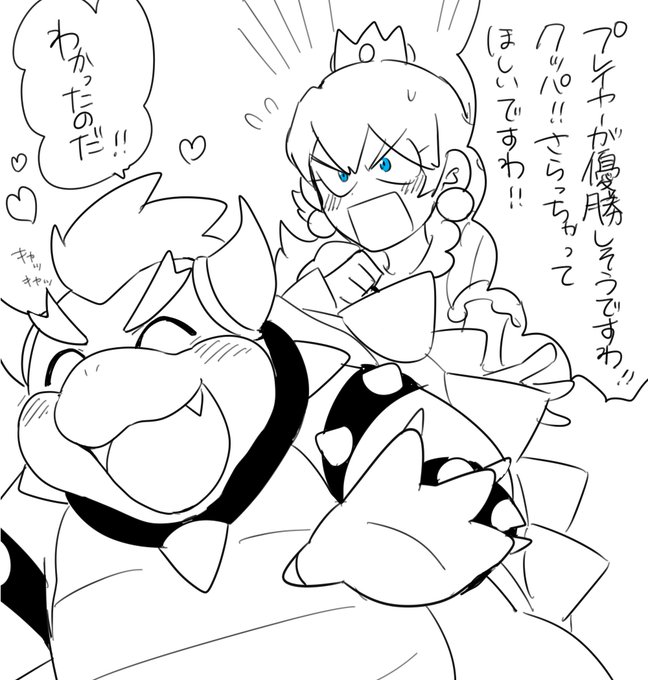 ルイージのtwitterイラスト検索結果 古い順 ルイージのtwitterイラスト検索結果 古い順