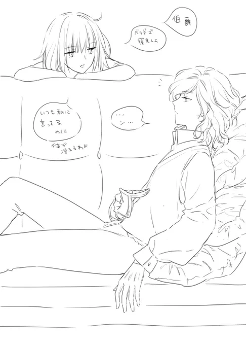 この2人のなんともいえない関係すき 