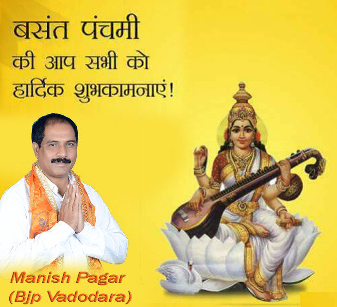 manishpagar tweet media