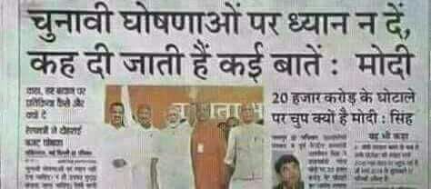 madhuri_var's tweet photo. एक ही कमी है अरविंद में। सरकार बनते ही घोषणा पत्र के वादों को पूरा करने लग जाते हैं।
#AAPdaPunjab 
#aapfever https://t.co/SvIdxvEzRw