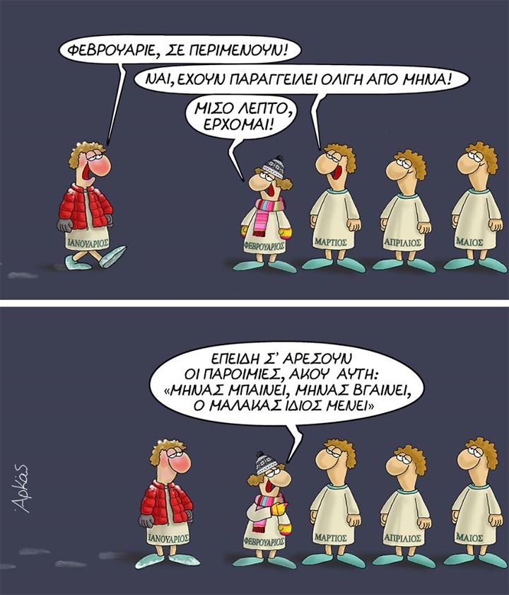 Aλέξανδροs_🇬🇷☘️ tweet media