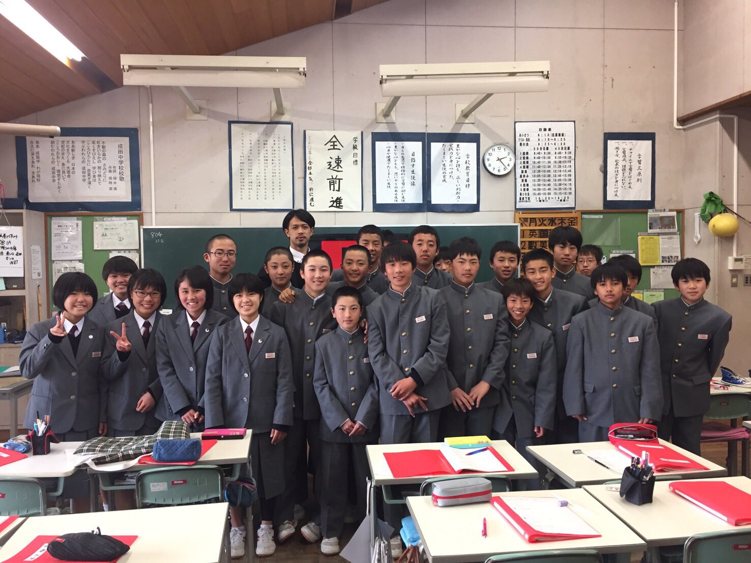 成田中学校 富谷市立成田中学校 - Wikipedia