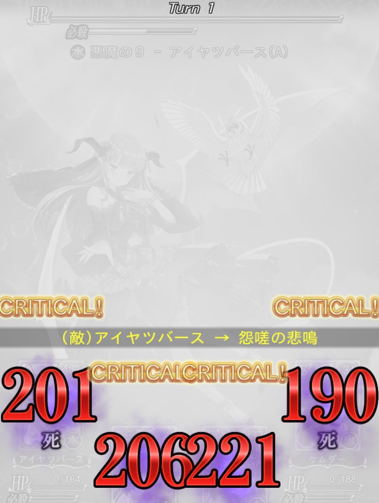 アイツヤバスー！　1ターン目からすごい攻撃ぜよー（´π ０ π)ﾉ  #予言者育成