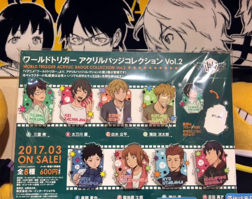 ソル インターナショナル 展示情報 3月発売予定 ワールドトリガー アクリルバッジコレクション Vol 2 サンプル展示中 是非お立ち寄りください ジャンプショップ 東京駅店 商品詳細 T Co Ns4kiwhg8y