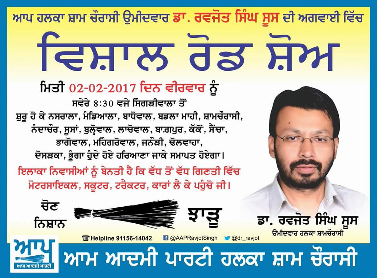 Dr.Ravjot Singh tweet media