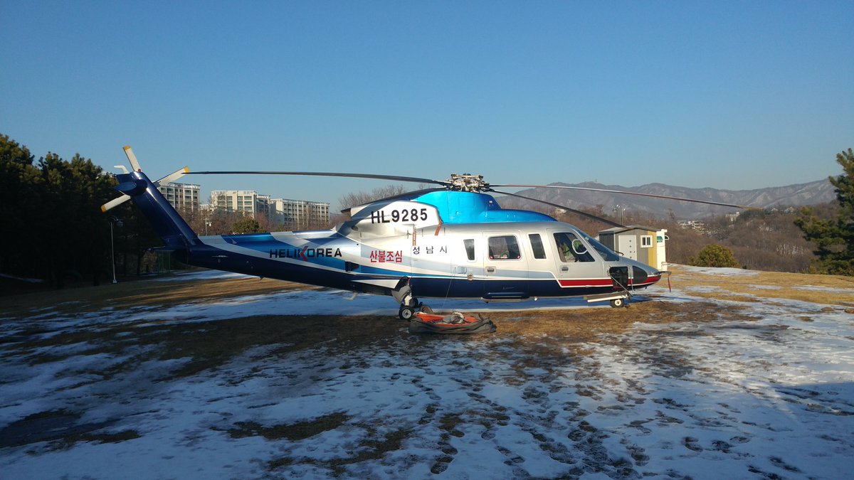 2월 1일부터 5월 15일까지는 산불발생취약시기입니다. #성남시 산림을 보호하기 위하여 오늘 산불헬기가 도착했어요. 작년보다 더 크고 듬직해진 산불진화용헬기! 우리 성남시 산림과 산불을 책임지겠습니다. 시민여러분께서도 산불조심에 적극 동참해주세요.^^