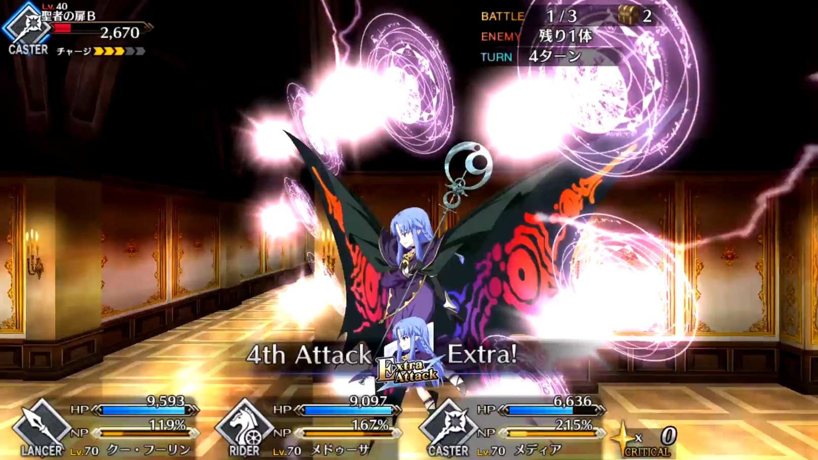 트위터의 Fgoガチャ研究所 님 Exモーションはヘカティックグライアー これにはイアソン様もにっこりなはず Fgo Fatego