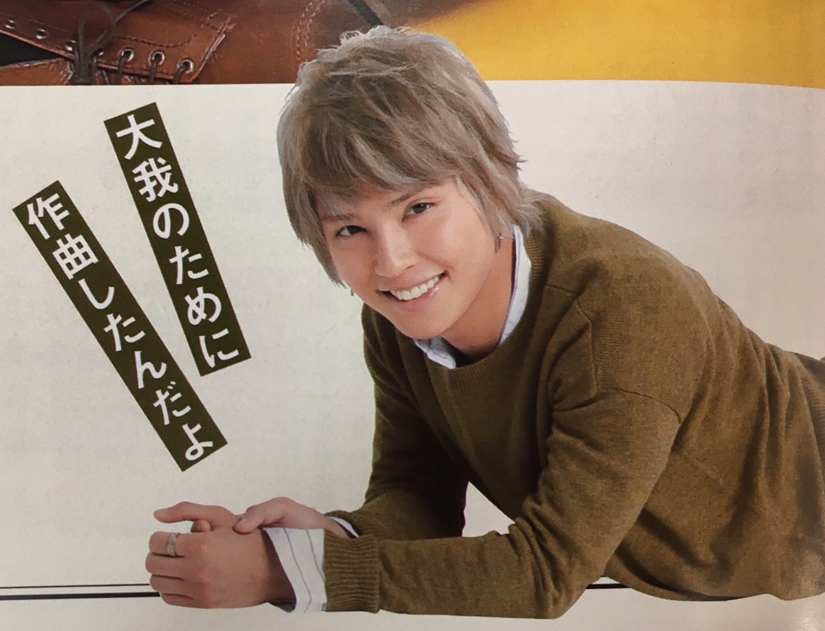 Kano_kykm_8er's tweet photo. 手越担の皆様へ
2/1 本日、手越祐也作曲•コーラス、京本大我作詞の『茜空』を大我くんが一部分ではありますが、少クラで披露します。舞台、少年たちで歌われ、今まで音源化、映像化されなかった曲です。この機会にお時間がありましたら是非ご覧ください。
#少クラ
#手越祐也
#京本大我 https://t.co/hm3SM8zHxv