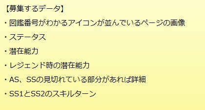 黒猫のウィズ攻略 Gamewith クリスマスシズカグ どなたかクリスマスシズク カグヤをお持ちの方はいらっしゃいますか W あとこの子たちだけなんです 情報の提供をお待ちしております