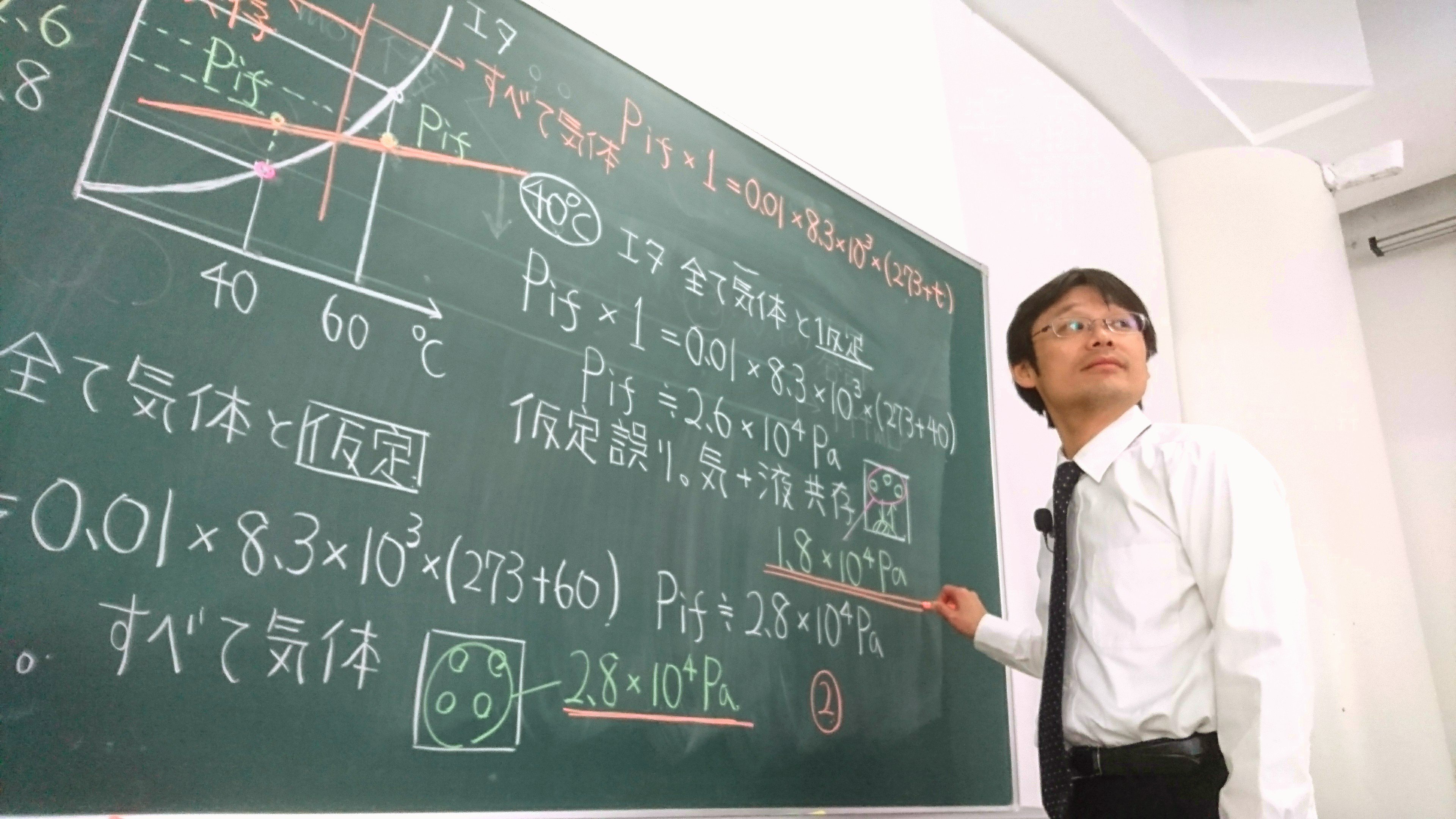 2012年受験用　センター過去問　橋爪健作はこう解く！　化学I (旺文社センター試験予備校講師はこう解く！) 橋爪健作 センター試験過去問橋爪健作はこう解く!化学1 2011年受験