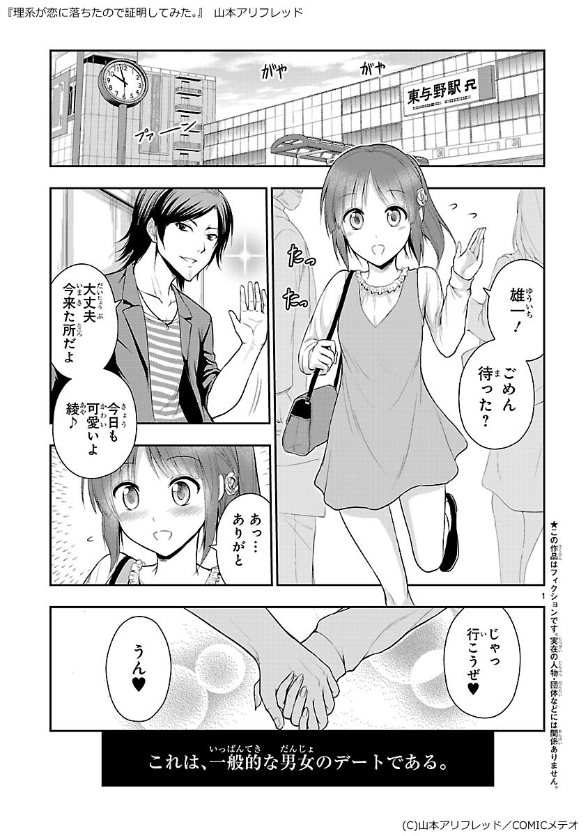 ニコな 占いツクール Nikona0uranai Twitter