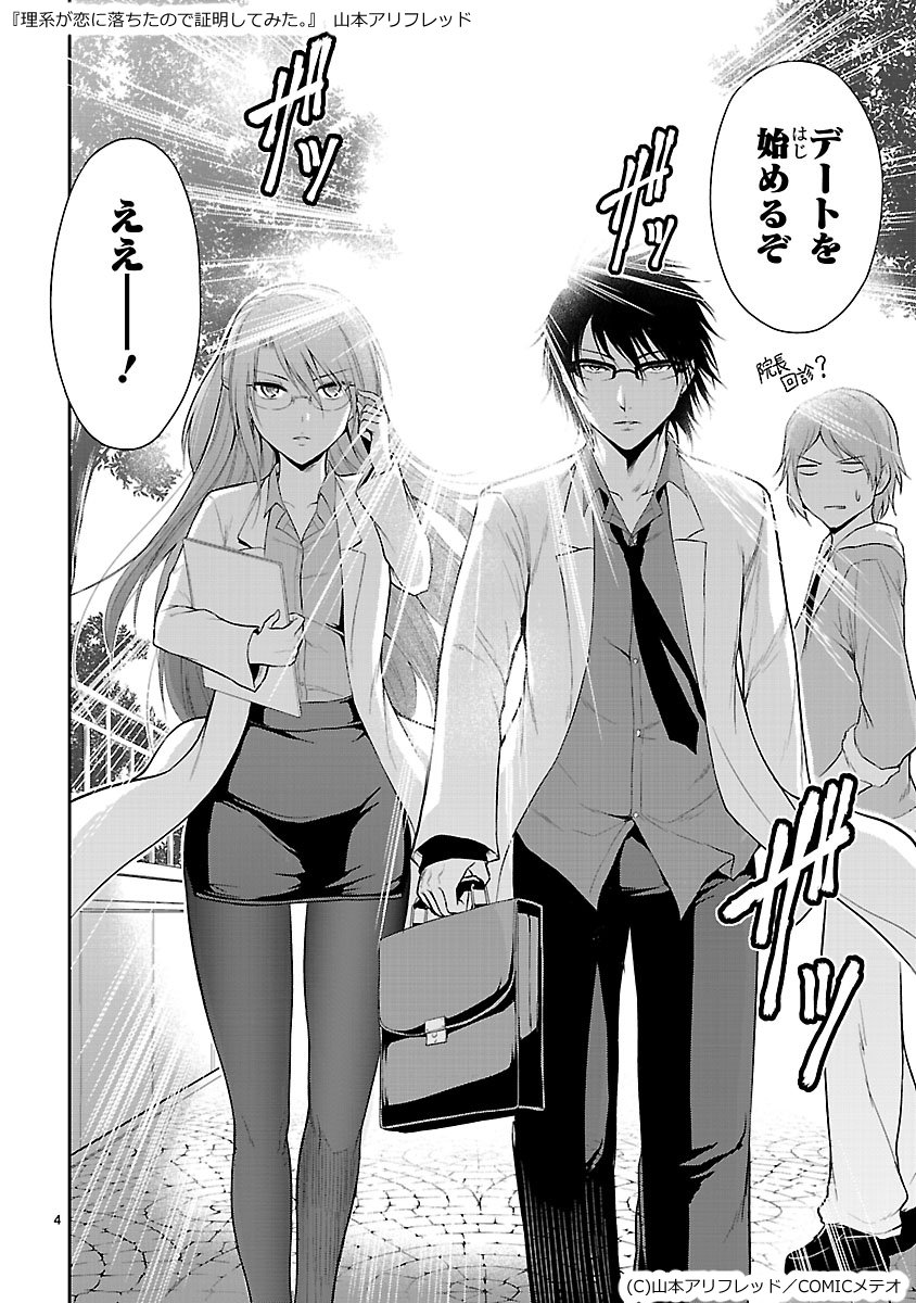 [RnP]ゼロ (@zero3645) | Twitter