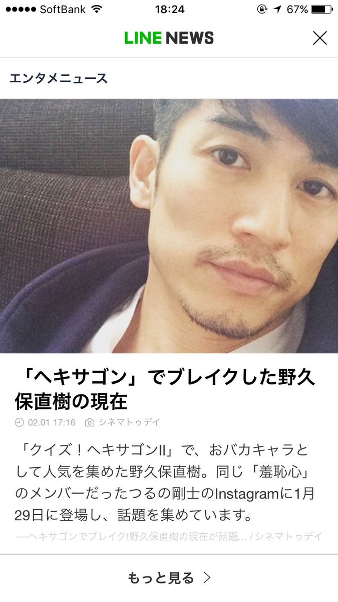 AxterDAO's tweet photo. 野久保！！懐かしい😯😯 https://t.co/Kr1xyIkKxD