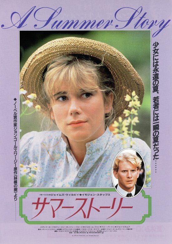 先ほど谷山浩子さんの「カントリーガール」という曲を耳にして、ふと