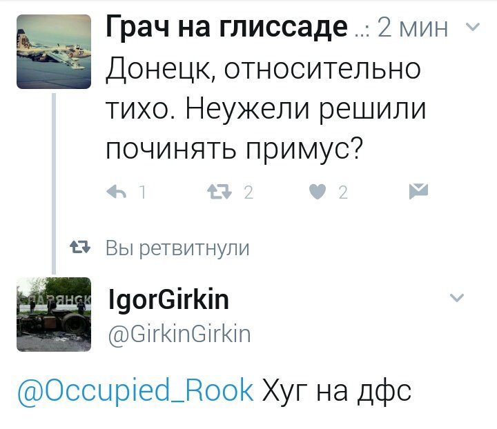 Донецк, Ясиноватая и Макеевка могут остаться без воды и отопления, - Хуг - Цензор.НЕТ 2520