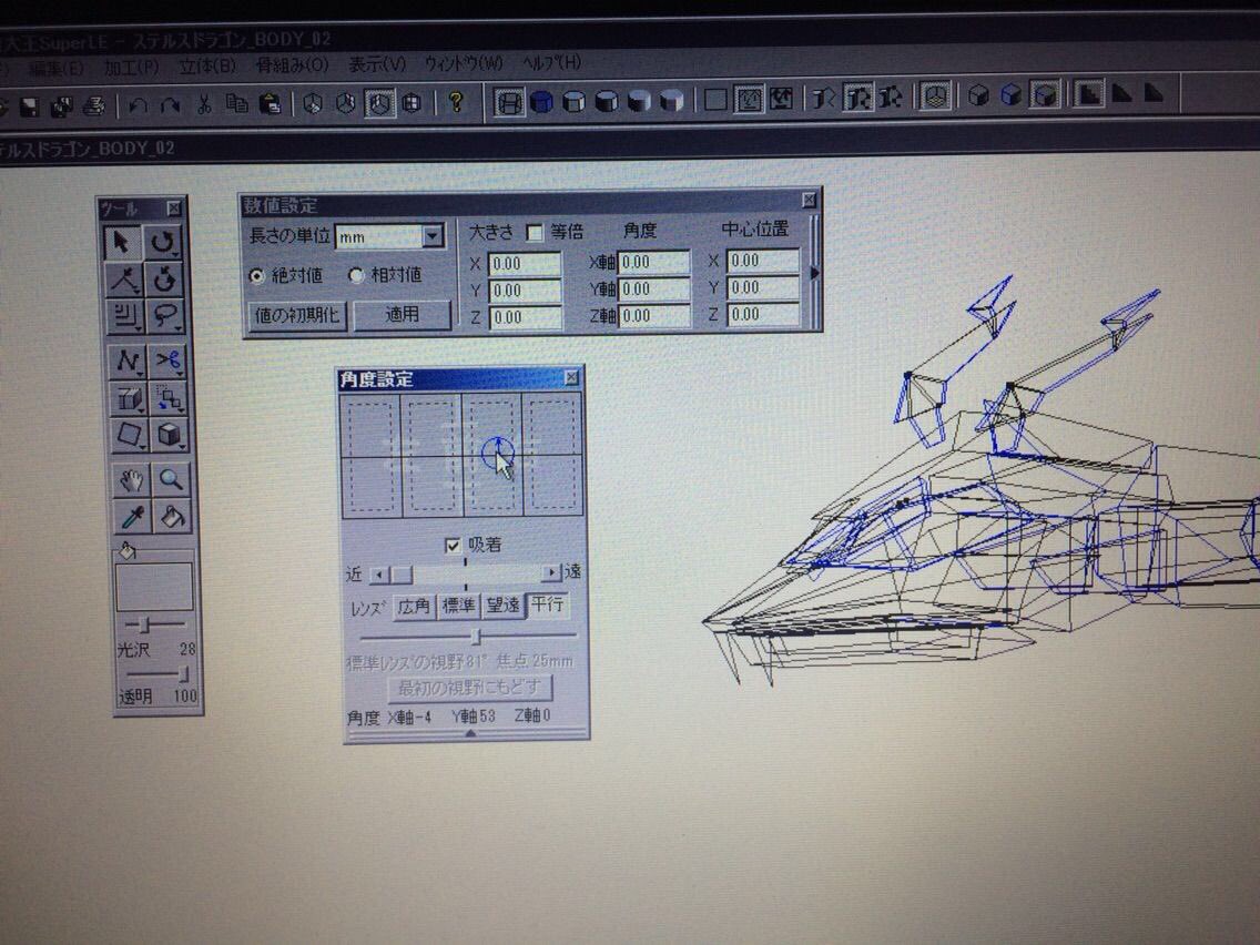 Slifer Shining Thanatos Anicca 今回は昔購入した六角大王とペパクラデザイナーというソフトを使って図面を作製 あとはプラ板で箱組み エポパテでおゆまる複製など