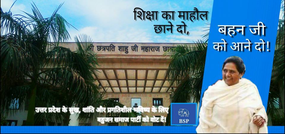 vote for bsp
