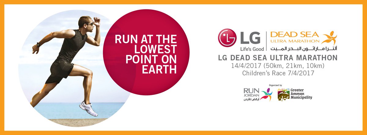 RunJoOfficial's tweet photo. Are you ready for LG #DeadSeaUltraMarthon at 14/4/2017

#RunJordan #RunForACause #LoveJo #JO #LGJordan
@LGJordan https://t.co/ZUIyGnOVl7