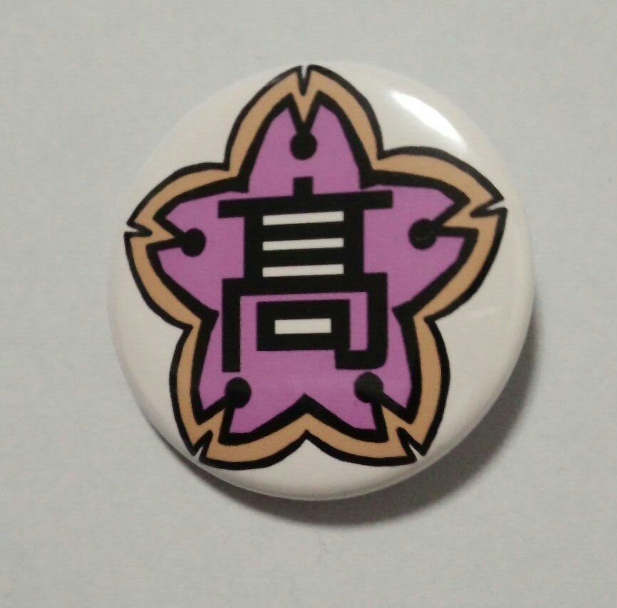 runrunba06's tweet photo. ご挨拶が遅くなりましたが、御来場ありがとうございました!
今回の総務陣は『来春高校校章缶バッジ』を各々着けておりましたが、気付いてくださった方はいらっしゃいますか?#MP7th https://t.co/z6megIQ6o0