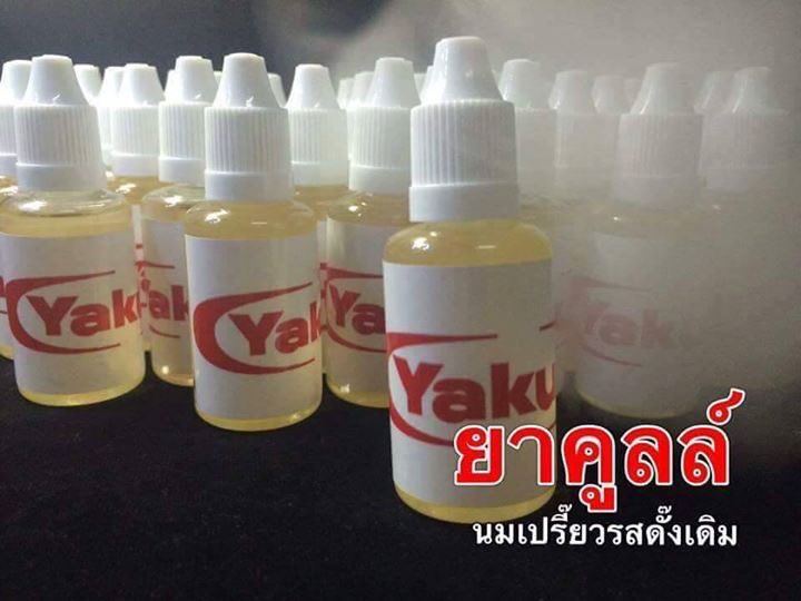 Papitcha_ploy's tweet photo. ขายน้ำยาบุหรี่ไฟฟ้า ราคาเป็นกันเอง  ด่วนๆ สนใจdmมาได้คับ มีให้เลือกเยอะ
#โปรโมชั่น #ยืมเมจ #HowtoPerfect #น้ำยาบุหรี่ไฟฟ้า #ราคาถูก #ลดราคา https://t.co/70MdlnzjhF