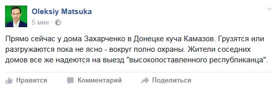 Донецк, Ясиноватая и Макеевка могут остаться без воды и отопления, - Хуг - Цензор.НЕТ 7798