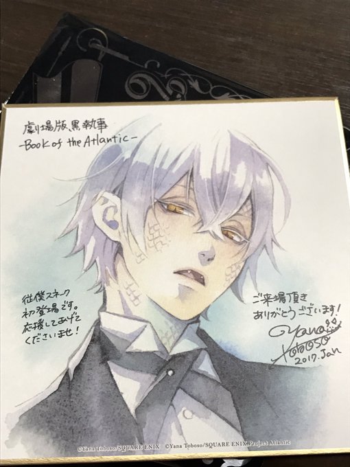 黒執事のtwitterイラスト検索結果 古い順