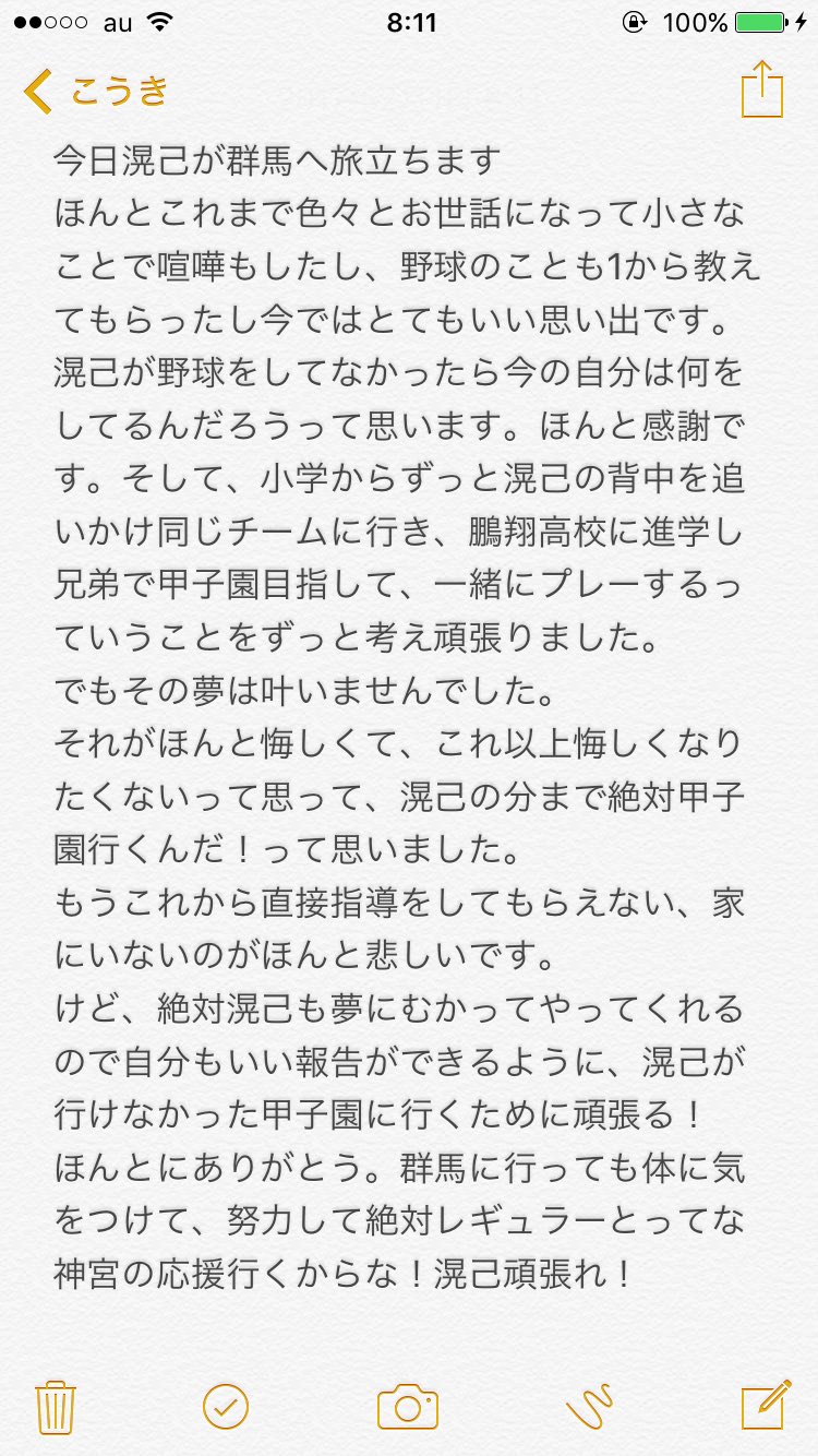 吉田友哉 Fboeh6fcj7sotmd Twitter