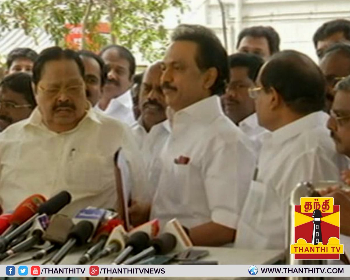 ThanthiTV's tweet photo. சட்டமன்ற குழுக்கள் அமைப்பதில் பாரபட்சம் காட்டப்படுவதாகக் கூறி திமுக வெளிநடப்பு...
#DMK #TNAssembly #AssemblyWalkout #HousePanels https://t.co/O89oVAuqyS