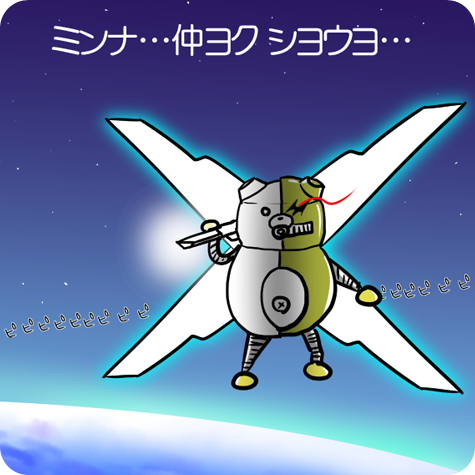 モノクマーズ Twitter Search Twitter