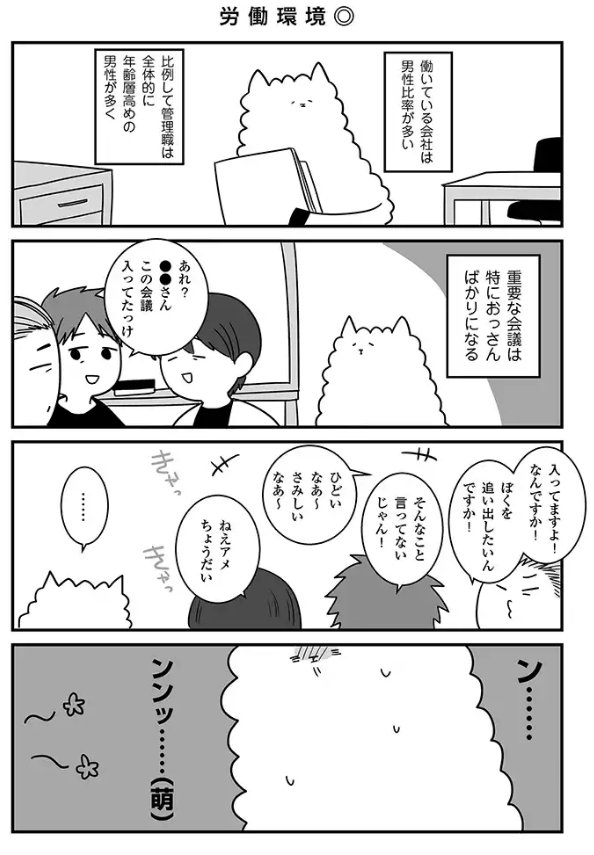 かわいいおっさんは宝。
過去の漫画はURLからどうぞ。

だからオタクはやめられない。 - パカチャン | 無料試し読み [pixivコミック]    #pixivコミック 