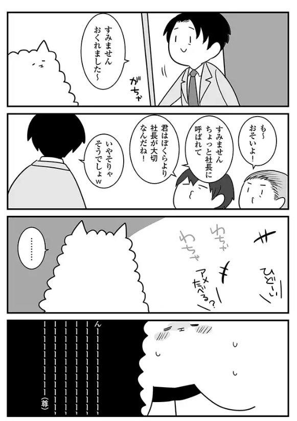 かわいいおっさんは宝。
過去の漫画はURLからどうぞ。

だからオタクはやめられない。 - パカチャン | 無料試し読み [pixivコミック]    #pixivコミック 