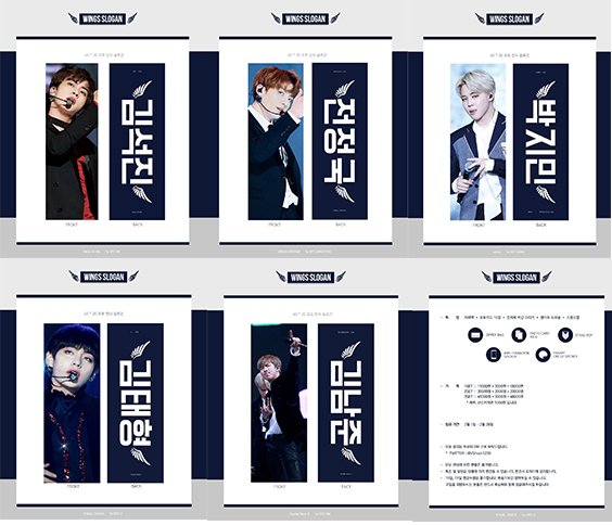 🚀TH🇹🇭WINGS SLOGAN <a href="/VShock1230/">비주얼쇼크:VS</a> @urban_groove97 <a href="/adelio_bts/">adelio : 아델리오</a> <a href="/ShineOnMe_jin/">SHINE ON ME</a> <a href="/double_have_it/">⠒̫⃝ 더블해브잇 ⠒̫⃝</a>
💓ปิด26/02
📌bit.ly/2kRUY8l
#mhshop_goods