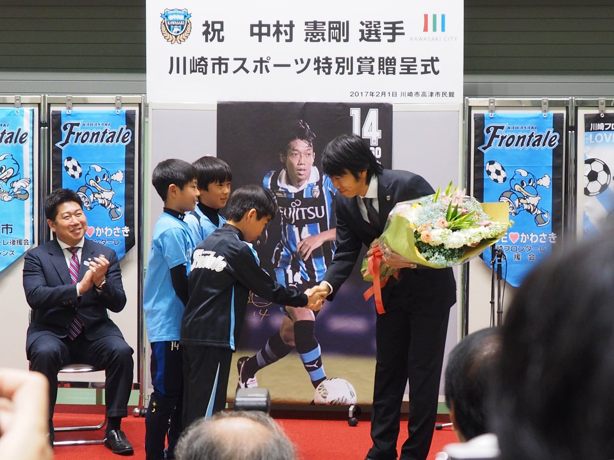 mk_iccs's tweet photo. これまた安定の憲剛のスピーチ。#川崎市スポーツ特別賞贈呈式 #frontale #憲剛 #2016MVP https://t.co/jm4gZezsvW