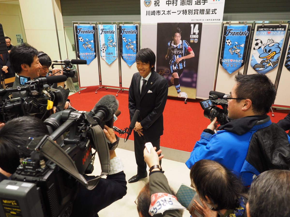 mk_iccs's tweet photo. 囲み取材。最後にこれまた安定の梨沙さん。梨沙さんは辞めないでね…。#川崎市スポーツ特別賞贈呈式 #frontale #憲剛 #2016MVP https://t.co/Hb4YJrRu6x