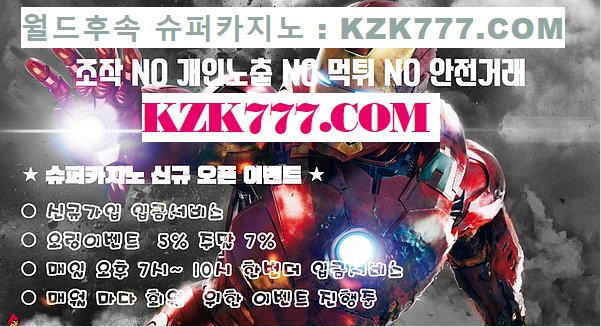 koinonia2352's tweet photo. 3⃣3⃣🇨️🇦️🇸️🇮️🇳️🇴️
🐼🐼🐼대한민국 대표 인터넷 라이브 생방송 베가스(블랙썬)에서 오늘도 여러분의 행운과 건승을 기원합니다.【https://t.co/WbfBTObGBC  】🐼🐼🐼 https://t.co/CS1hW8a4Ik