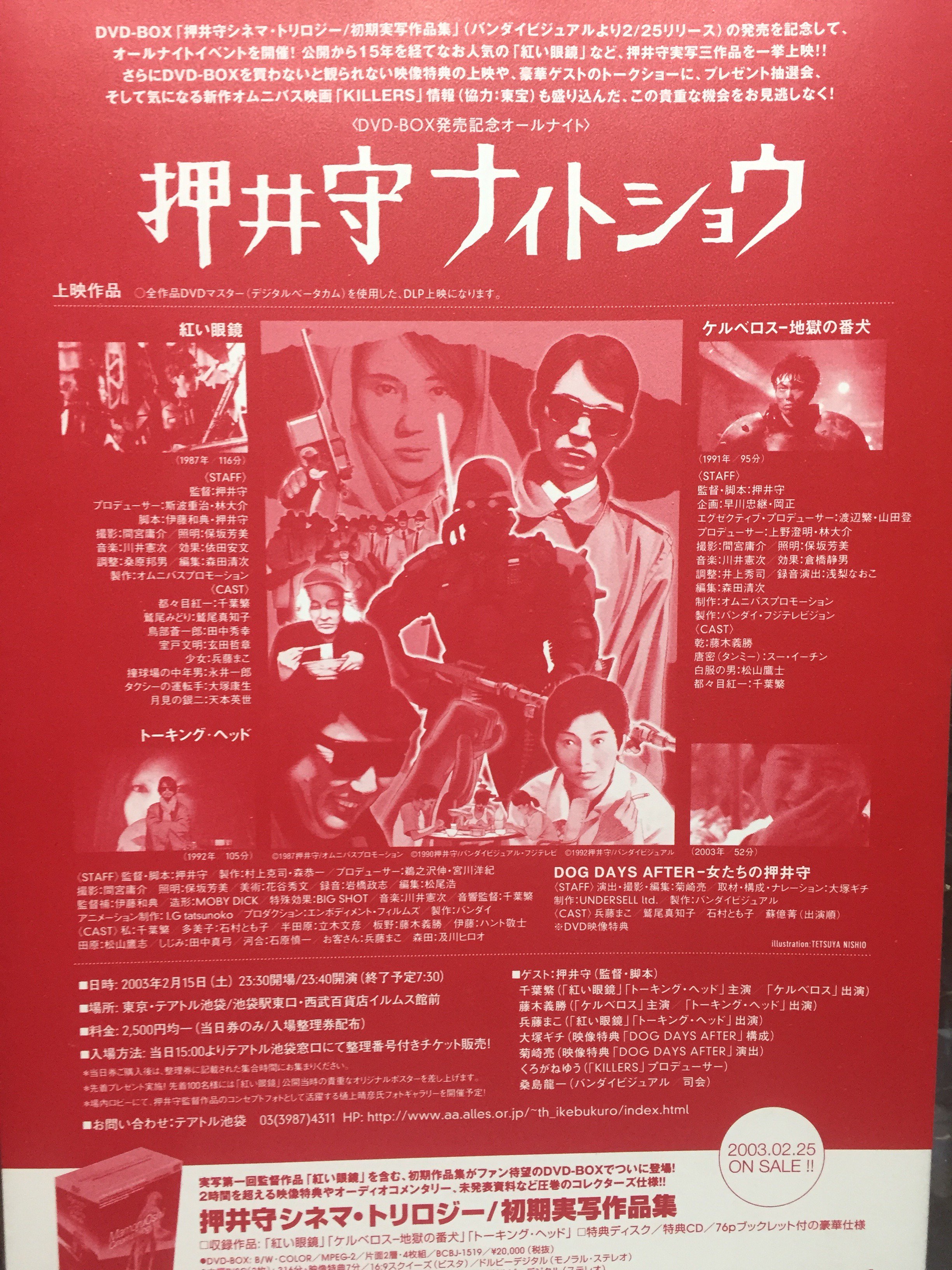 Amazon.com: Red Glasses DVD : Movies & TV